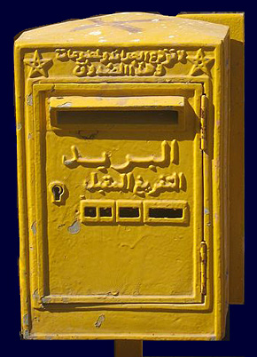 Marokkaanse brievenbus